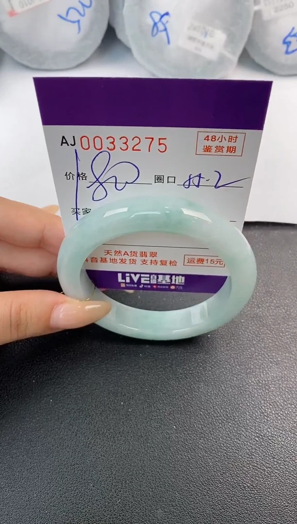 翡翠手镯未镶嵌天然A货翡翠