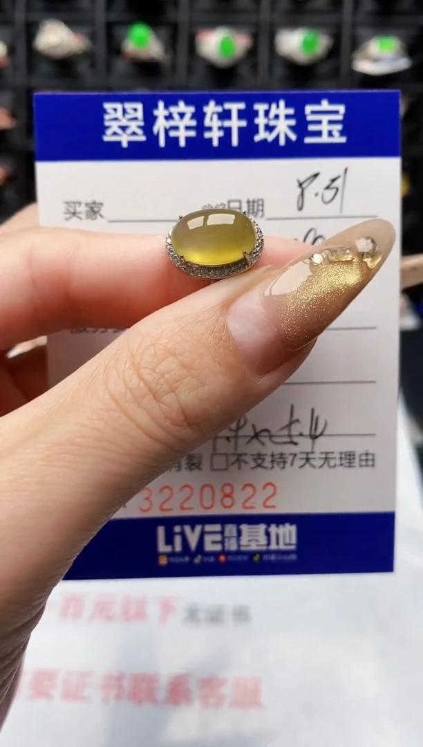 银S925镶嵌戒指翡翠0822