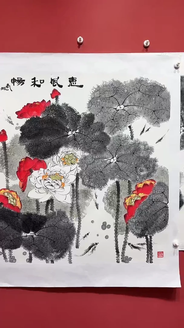 国画李春现/荷花/六尺斗方