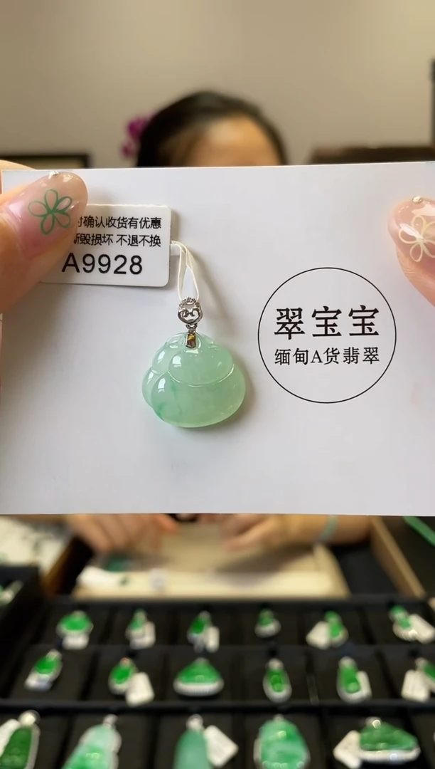 翡翠18K金镶嵌颈饰A9928 葫芦 含运营费