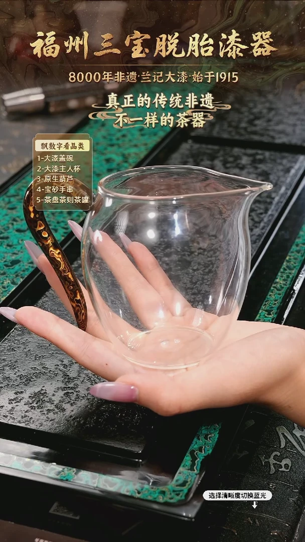 兰记手工漆器-一物一拍 以商品图片为主