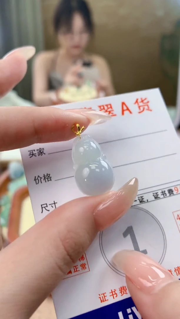 翡翠18K金镶嵌颈饰天然A货翡翠挂件