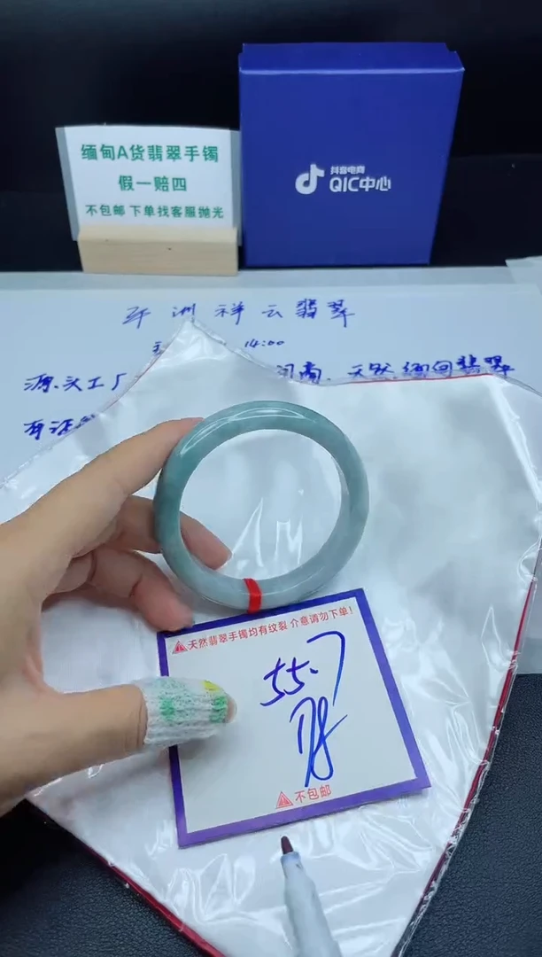 定制翡翠未镶嵌我