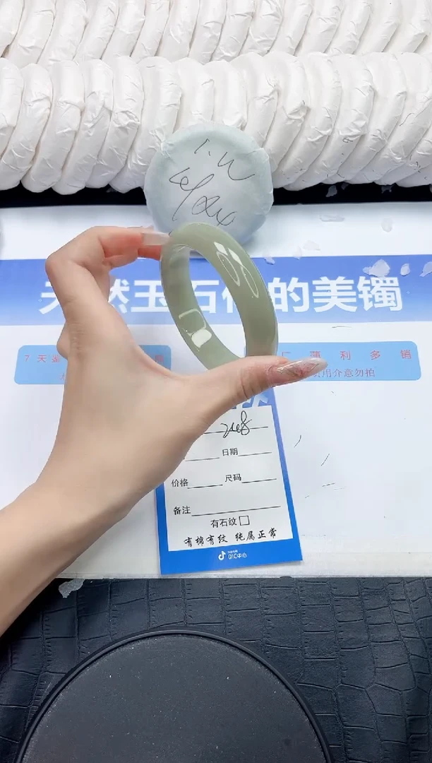 未镶嵌手镯石英质玉248-56.2