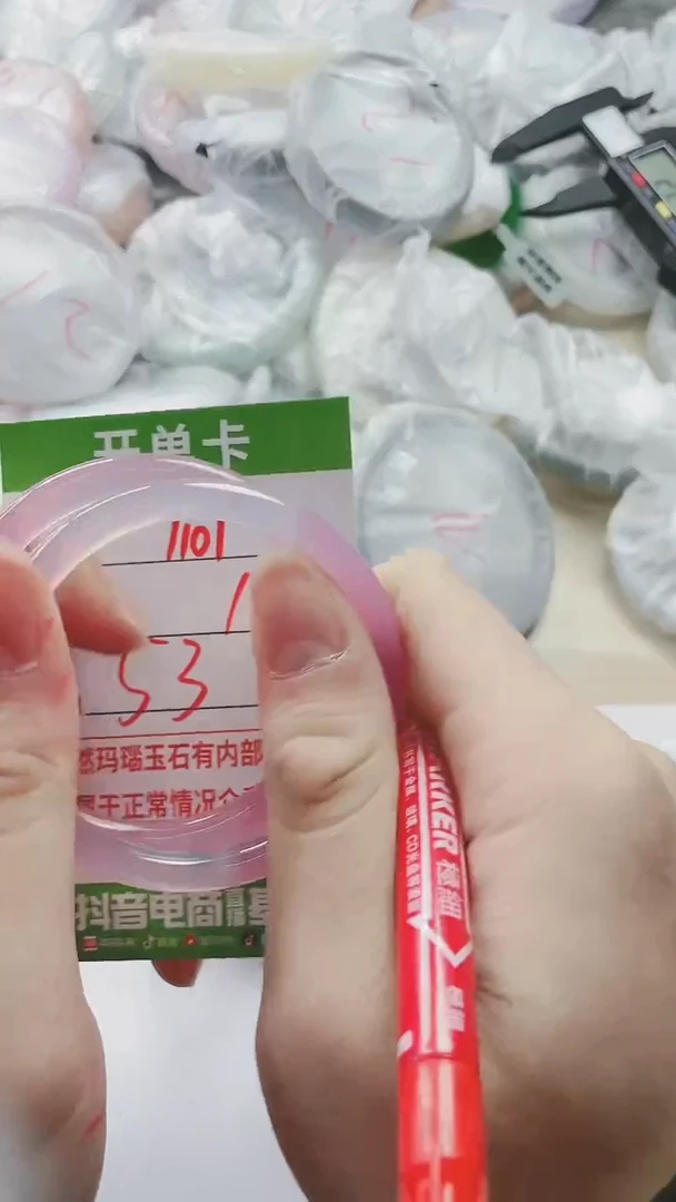 【闪购商品】玛瑙/玉髓手镯未镶嵌1107