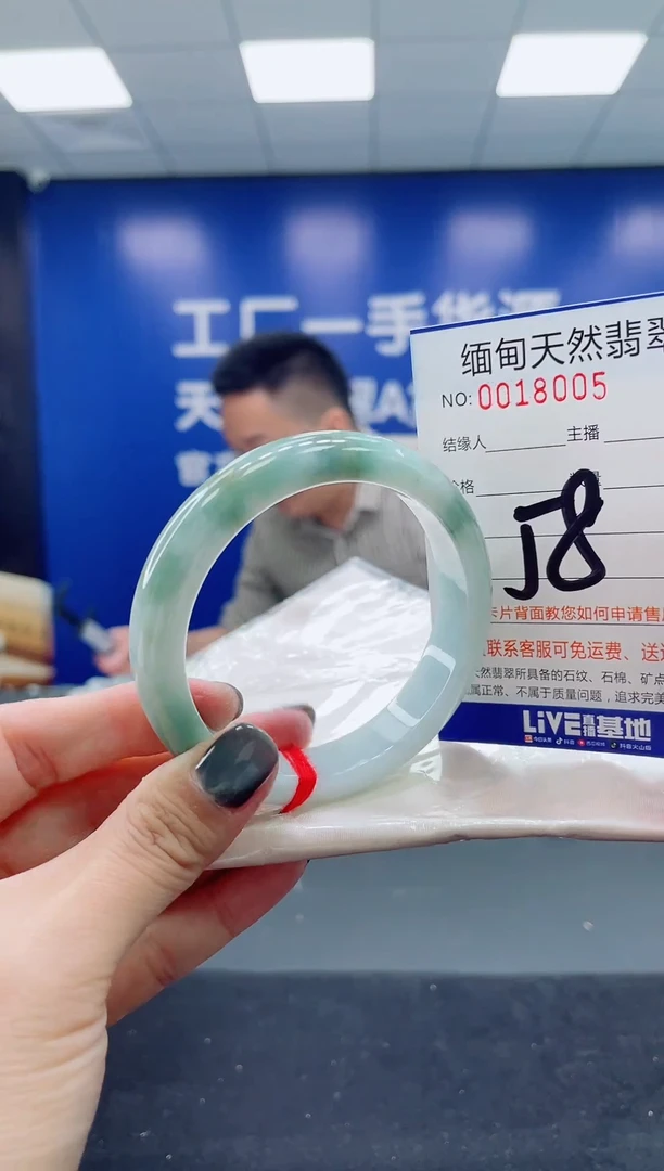 未镶嵌手镯翡翠AAAAAAAAA