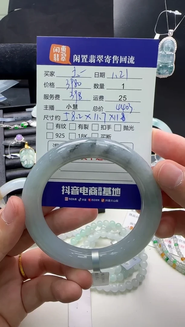 【闪购商品】翡翠手镯未镶嵌翡翠手镯