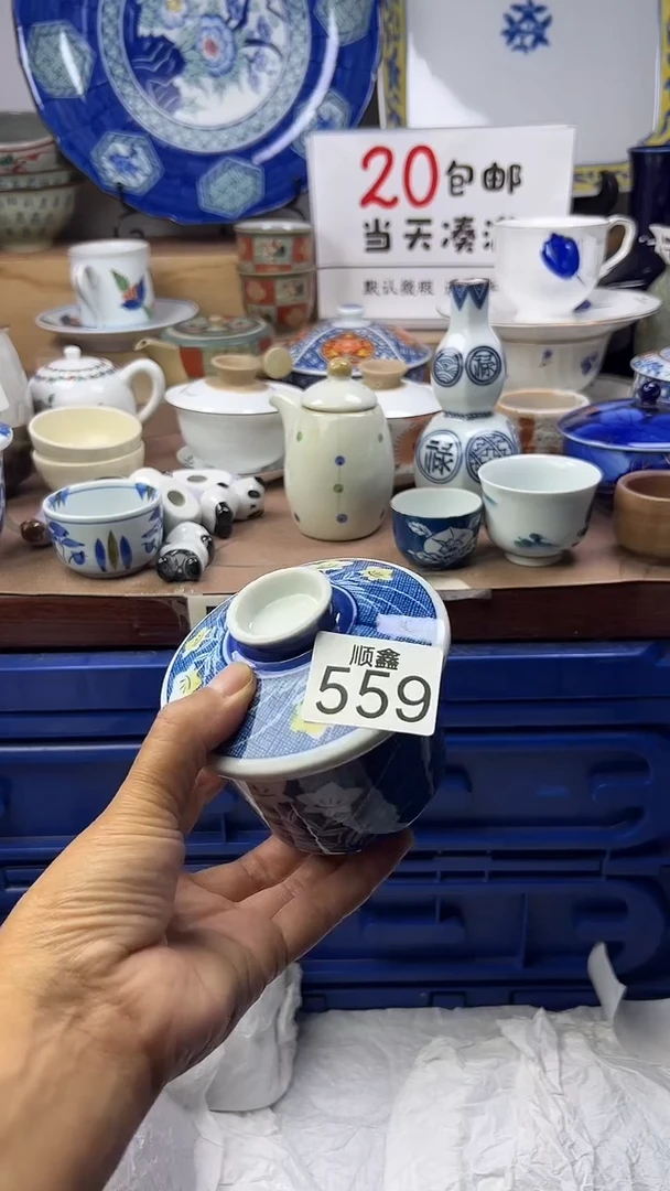 用****6顺鑫工艺品店闪购