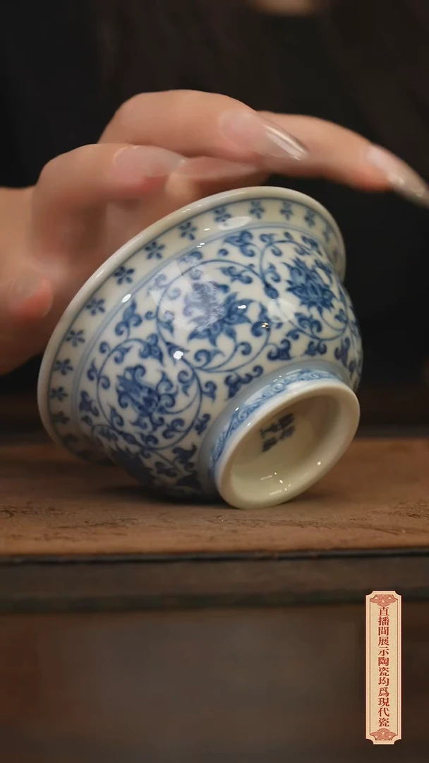 瓷片柴窑青花破价福利花心