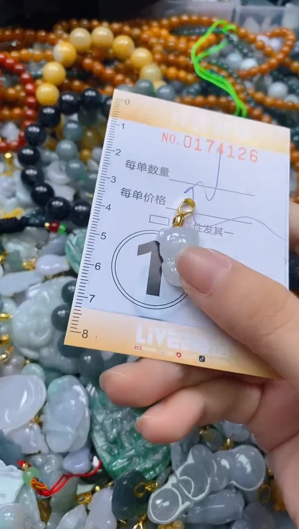 翡翠未镶嵌颈饰闪购0174126