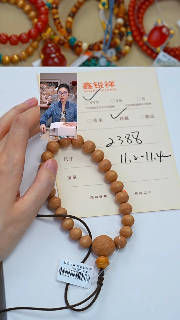 吊坠凤眼菩提蓝*8菩提