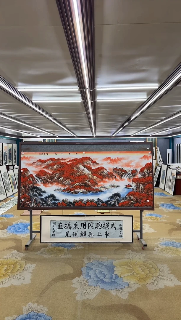 绘画M刘雪红-小八尺-山水国画