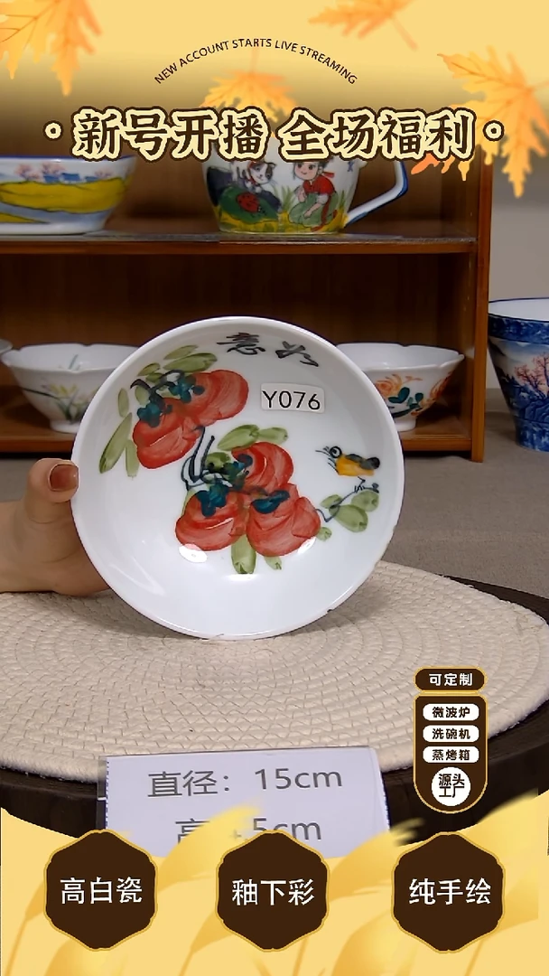 碗景德镇手绘釉下彩陶瓷餐具