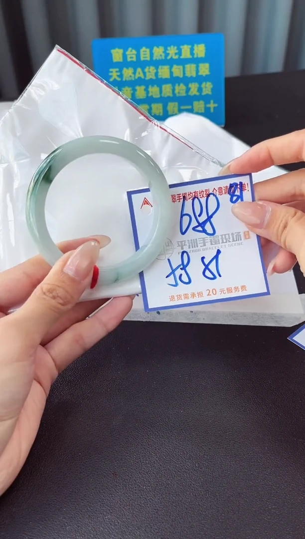 未镶嵌手镯翡翠11111