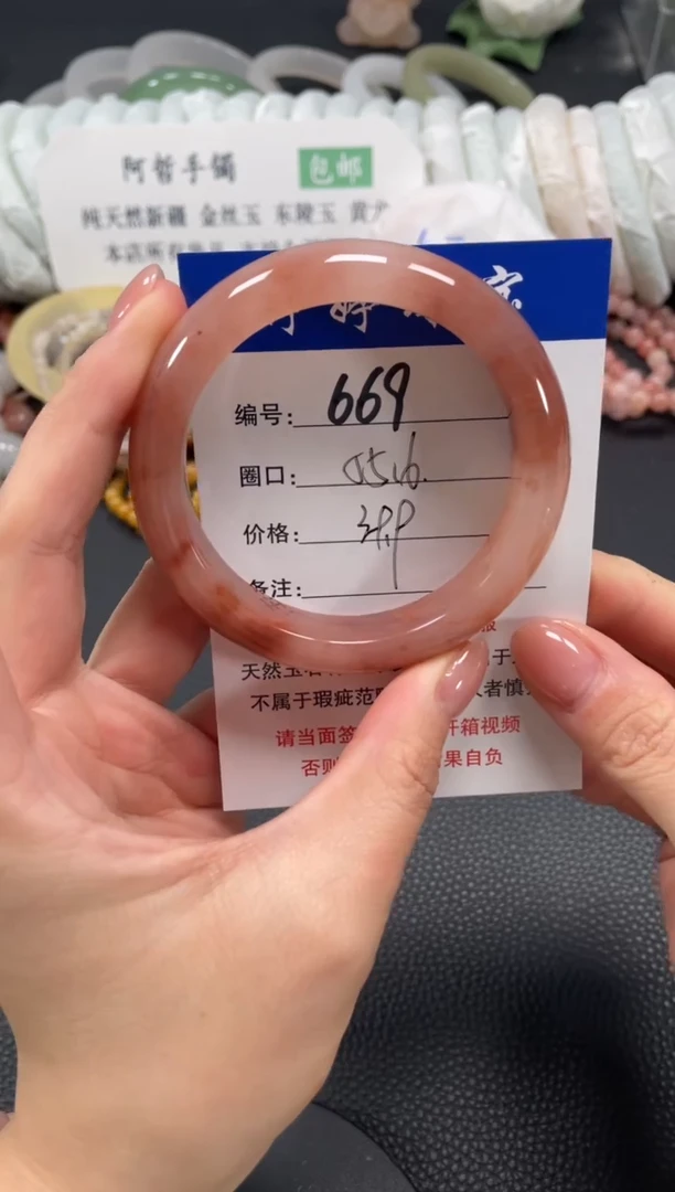 未镶嵌手镯石英质玉55.6