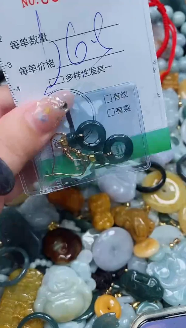 【闪购商品】翡翠颈饰未镶嵌闪购0064572多样性发其一