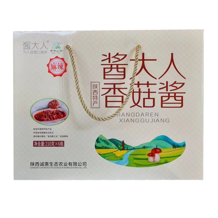 陕西秦岭特产酱大人香菇酱招牌下饭神器送礼佳品团购