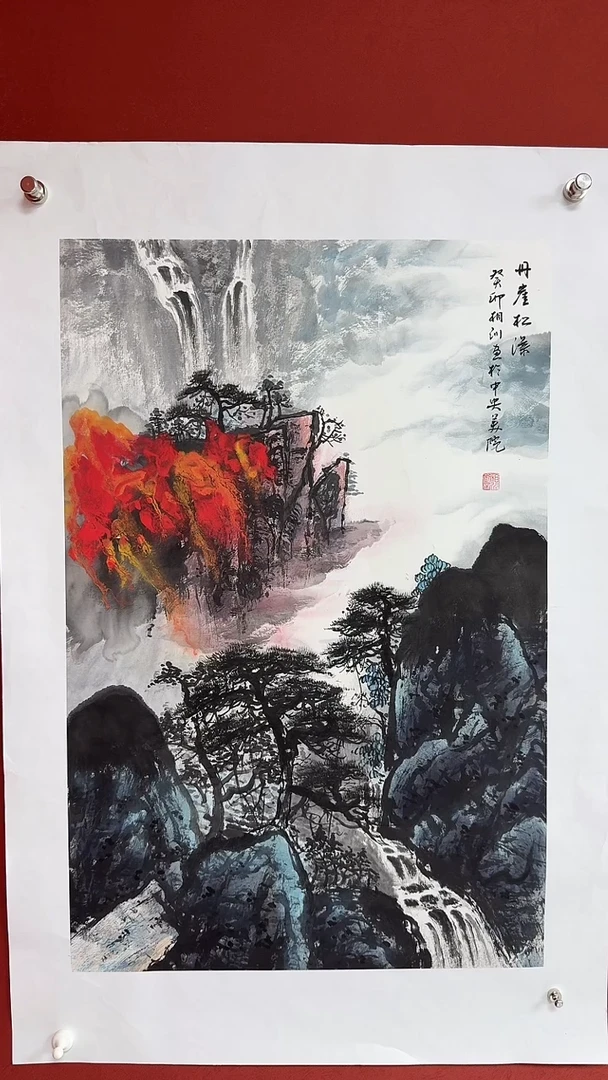 国画中海艺术馆藏刘相训国画