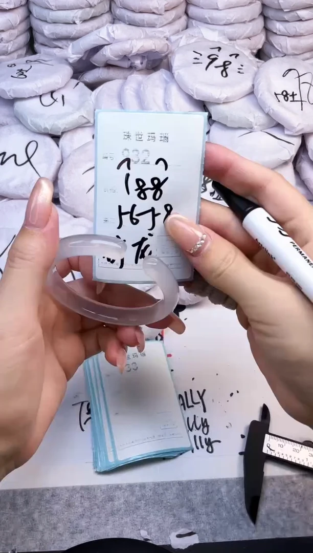 手镯玛瑙/玉髓未镶嵌932