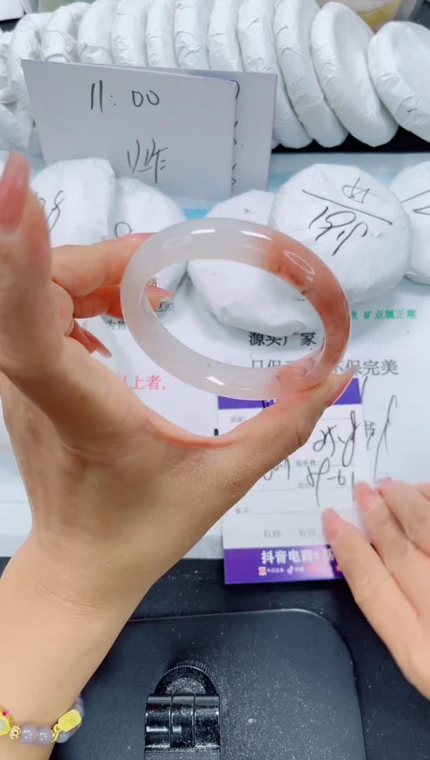 未镶嵌手镯石英质玉81-60.5