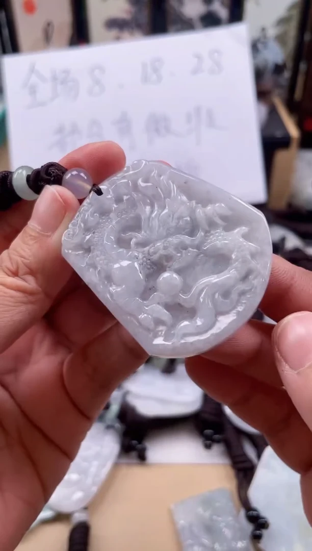 【闪购商品】翡翠颈饰未镶嵌天然缅甸A货翡翠有瑕疵261