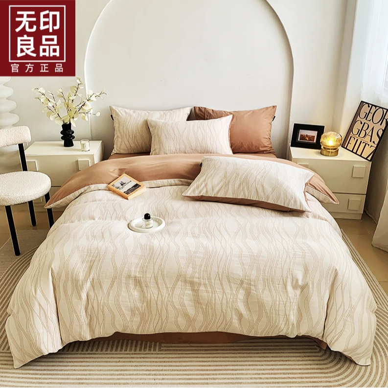 无印良品新款全棉磨毛四件套A类色织提花三层纱简约轻奢四件套