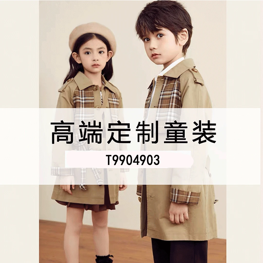 【敏敏】4903~仓库现货！女宝休闲保暖套装~T9904903