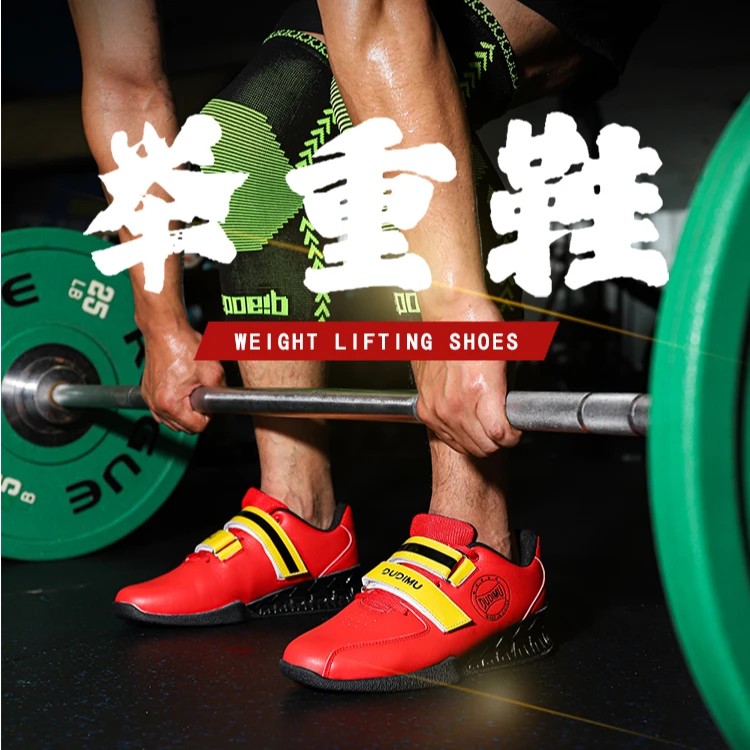 专业深蹲举重鞋男综合训练鞋力量举女防滑室内健身力量硬拉负重鞋