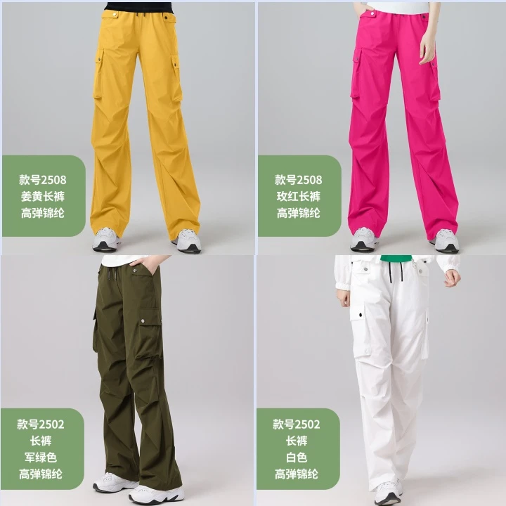 春夏速干工装裤广场舞健身操曳步舞服运动休闲跑步显瘦长裤