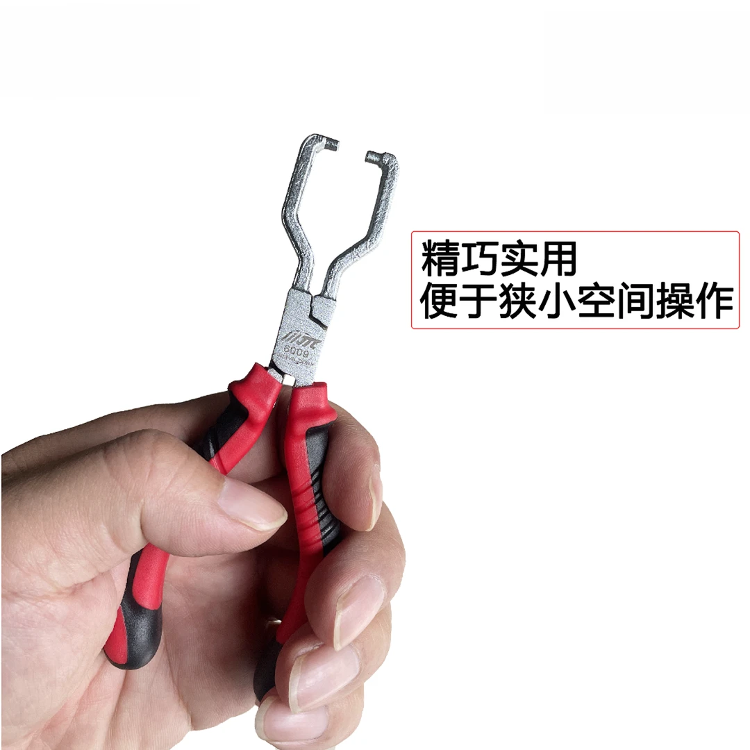 汽修工具油管拆卸钳油管接头拆卸器分离夹钳小型油管钳6009