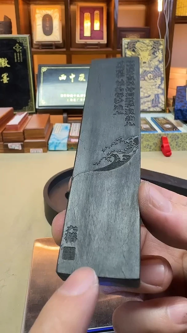 项氏徽墨 浪劲 古法油烟 二两一锭