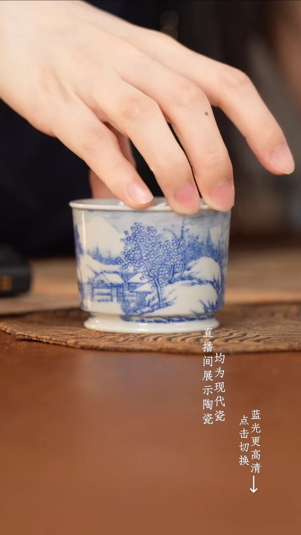 杯看山柴窑青花看山柴窑青花