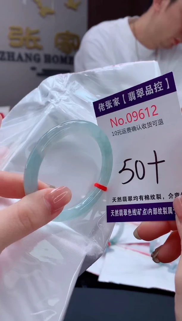 翡翠手镯未镶嵌天然缅甸A货翡翠