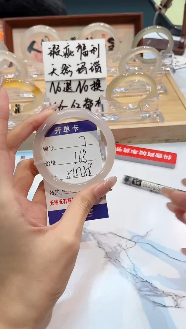 【闪购商品】玛瑙/玉髓手镯未镶嵌7-56+L马黑1瑕L-L