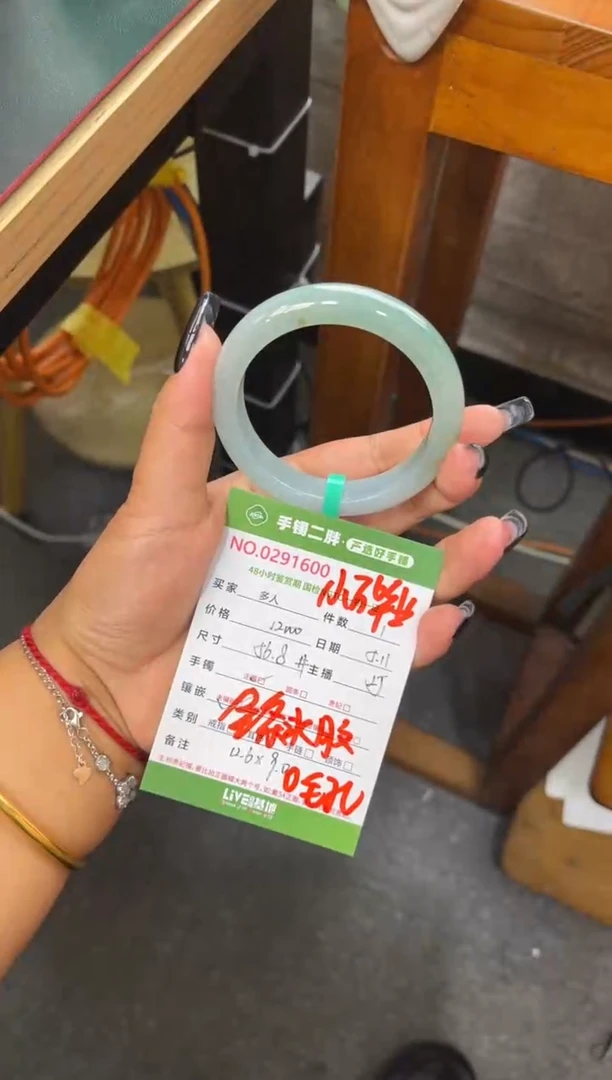 翡翠手镯未镶嵌多人