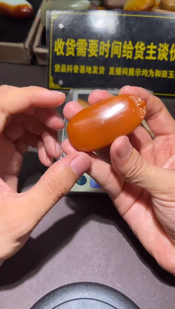 和田玉（子料）未镶嵌挂件YL-WW-8.17-15