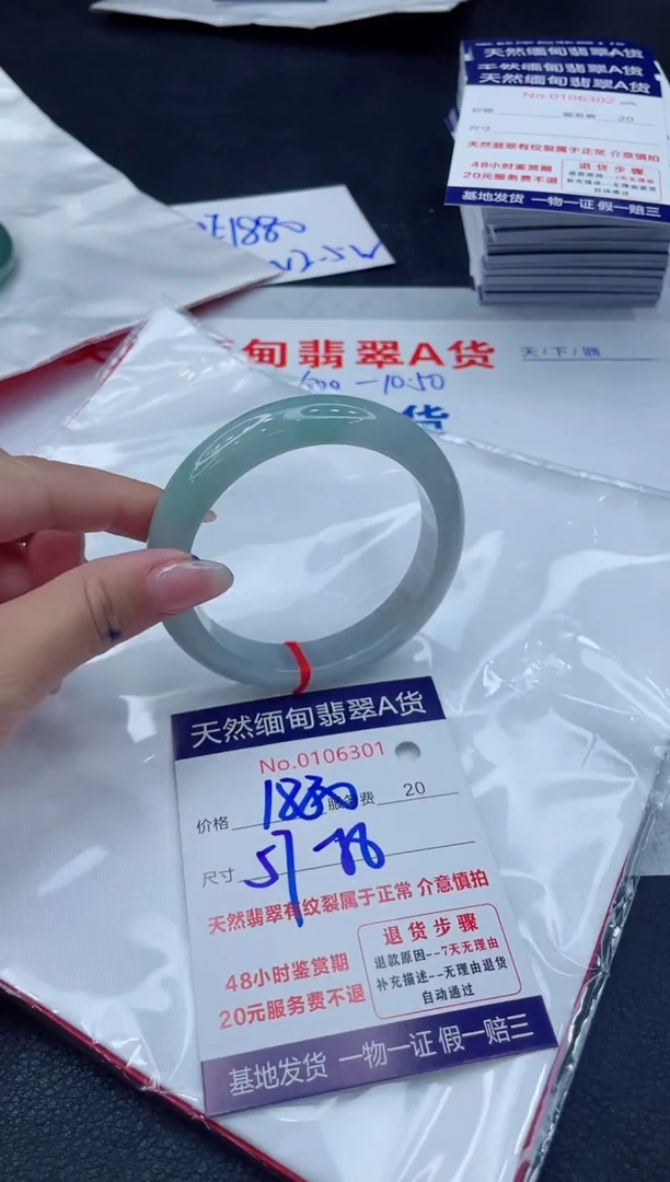 翡翠手镯未镶嵌11111111