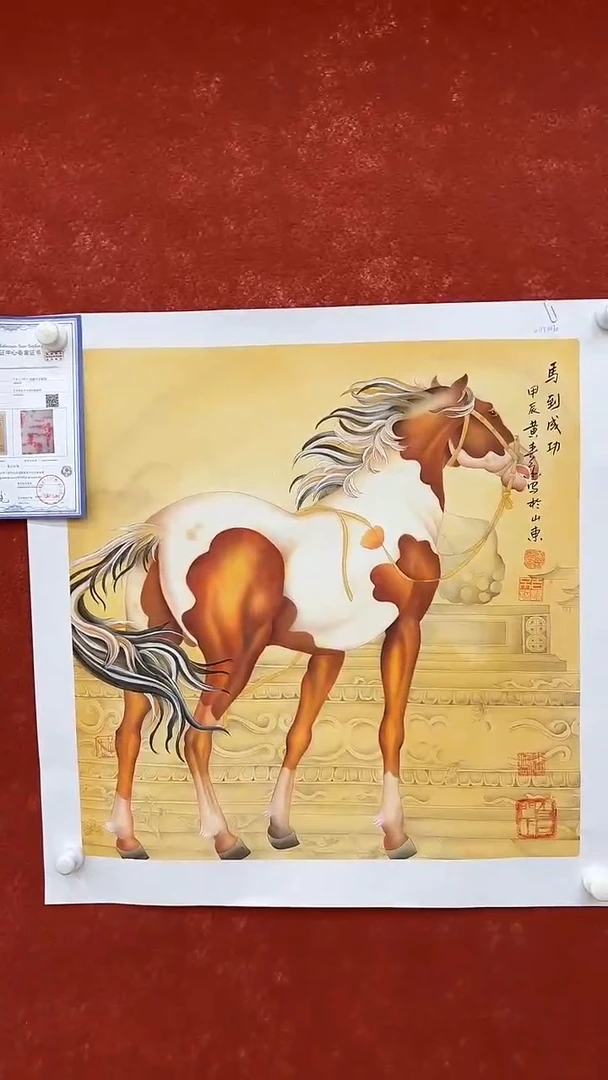 【闪购商品】国画 3.3-国检1-黄春香-四尺斗方-99
