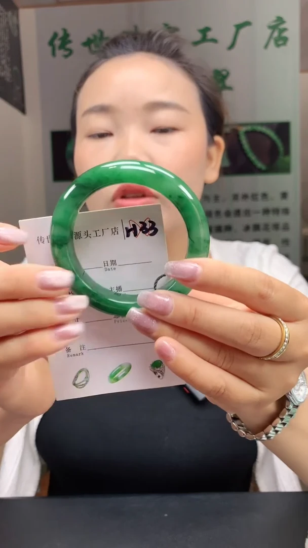 石英质玉手镯未镶嵌55+