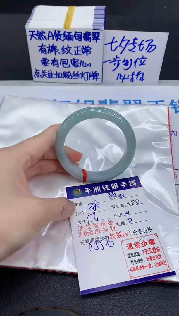 未镶嵌手镯翡翠1111111111