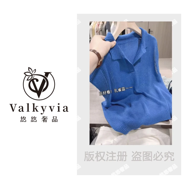 【Valkyvia/悠悠奢品】孔雀蓝丨超显白和纸纱针织衫夏季薄上衣4933