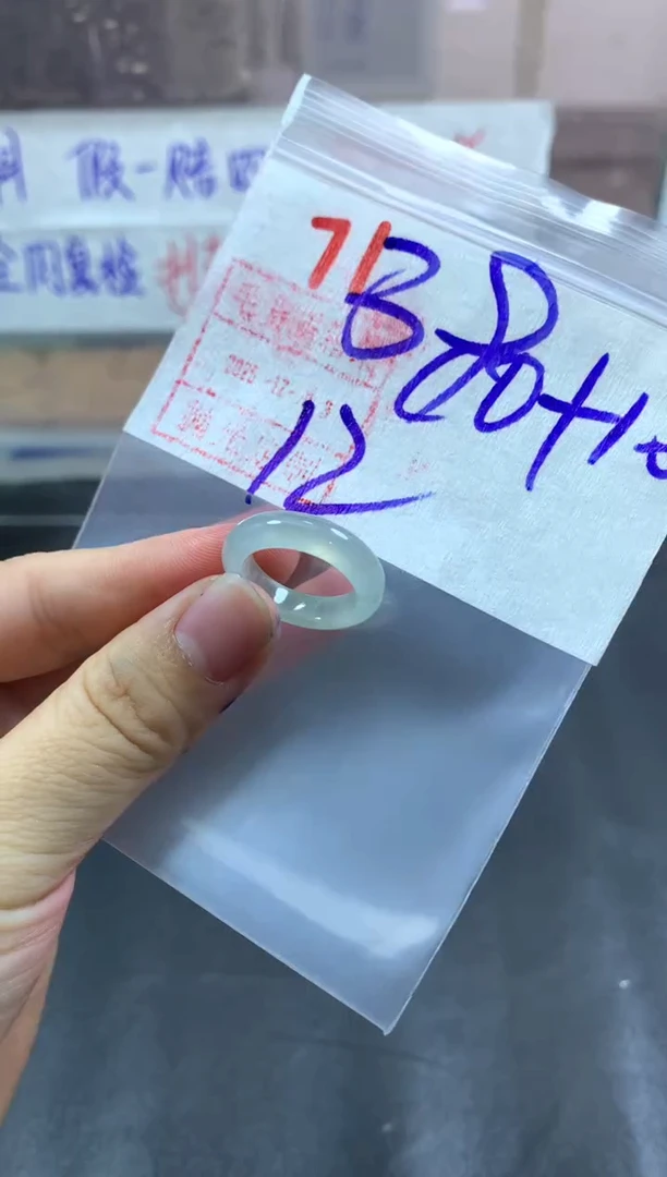 未镶嵌定制翡翠戒圈12#390毛货需精细抛光