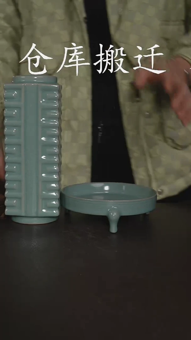 摆件瓷仿古釉手工琮式瓶+笔洗