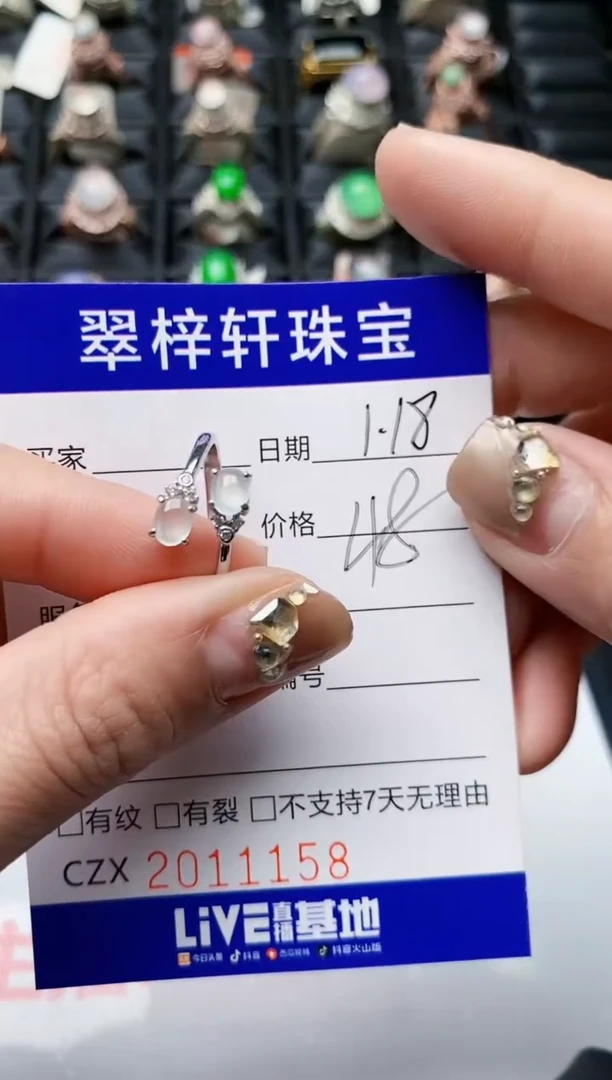 【闪购商品】翡翠戒指银S925镶嵌1158