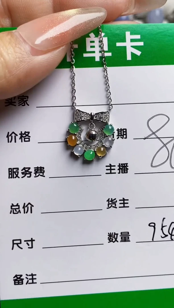 银S925镶嵌戒指翡翠9506