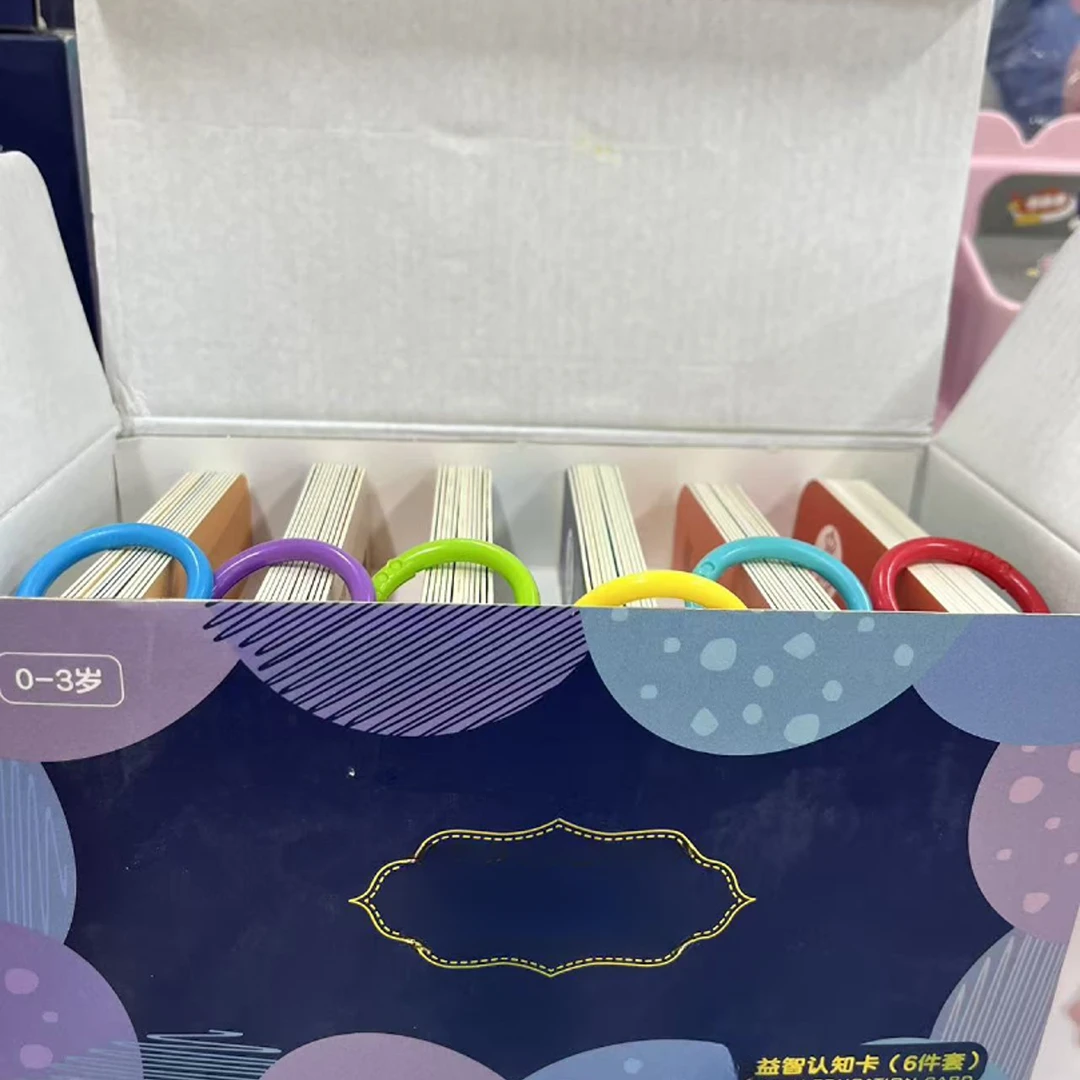 防撞条 D意智认知卡（6件套）