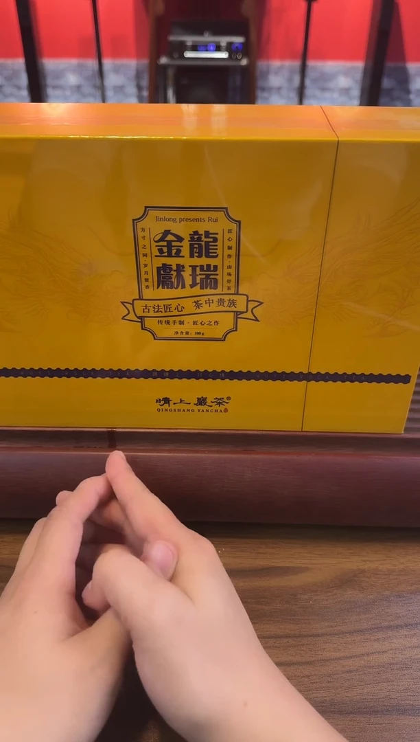 金龙献瑞1盒  闪购