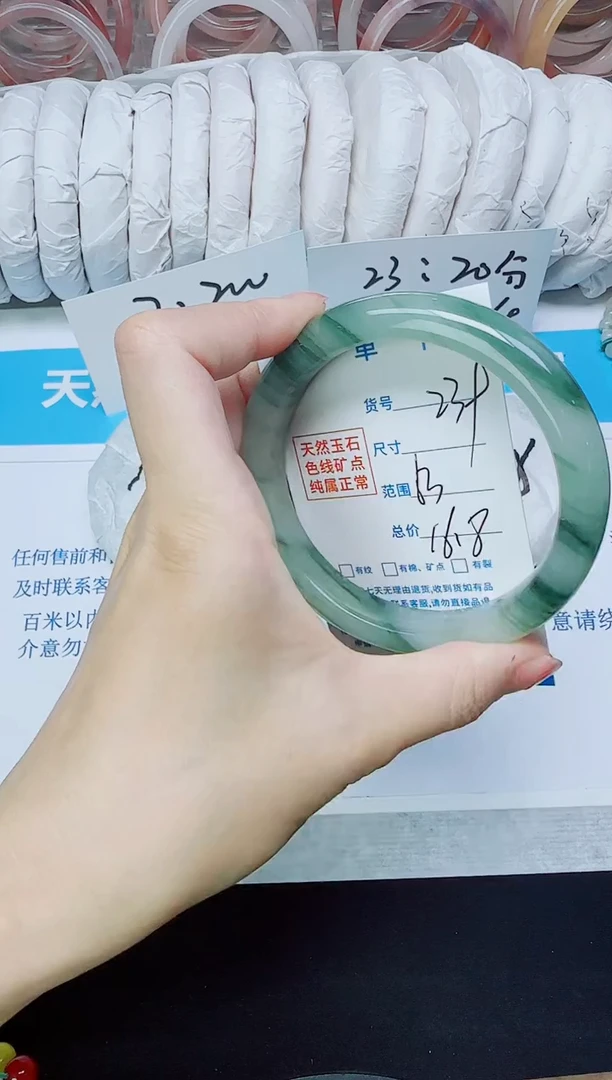 石英质玉手镯未镶嵌239/63