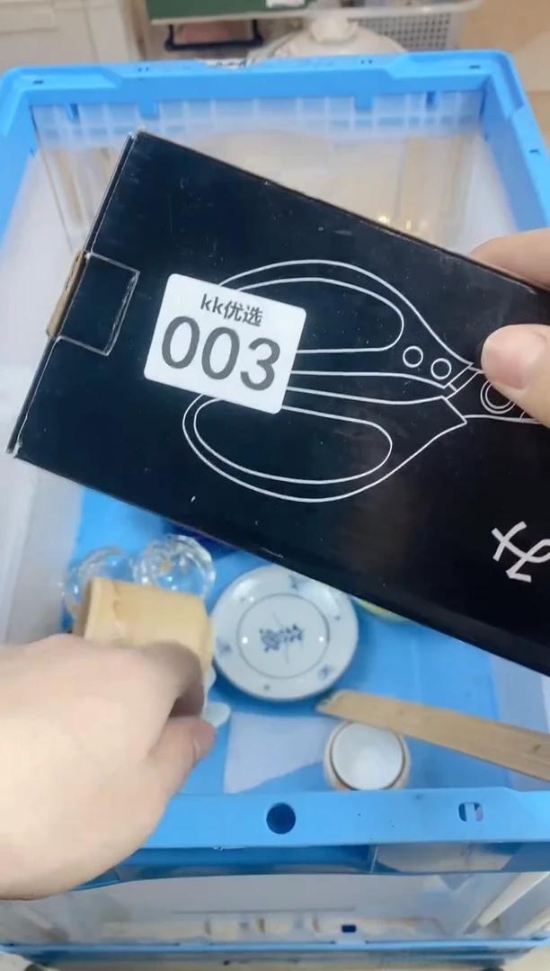 【闪购商品】瓷片003定向 李昌新定向 李昌新