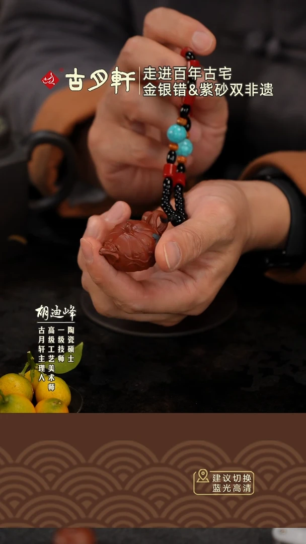 紫砂茶宠紫砂把把壶